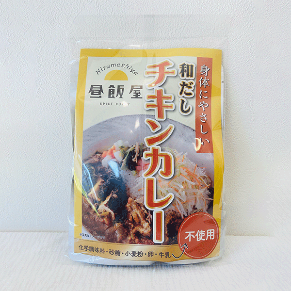 和だしチキンカレー