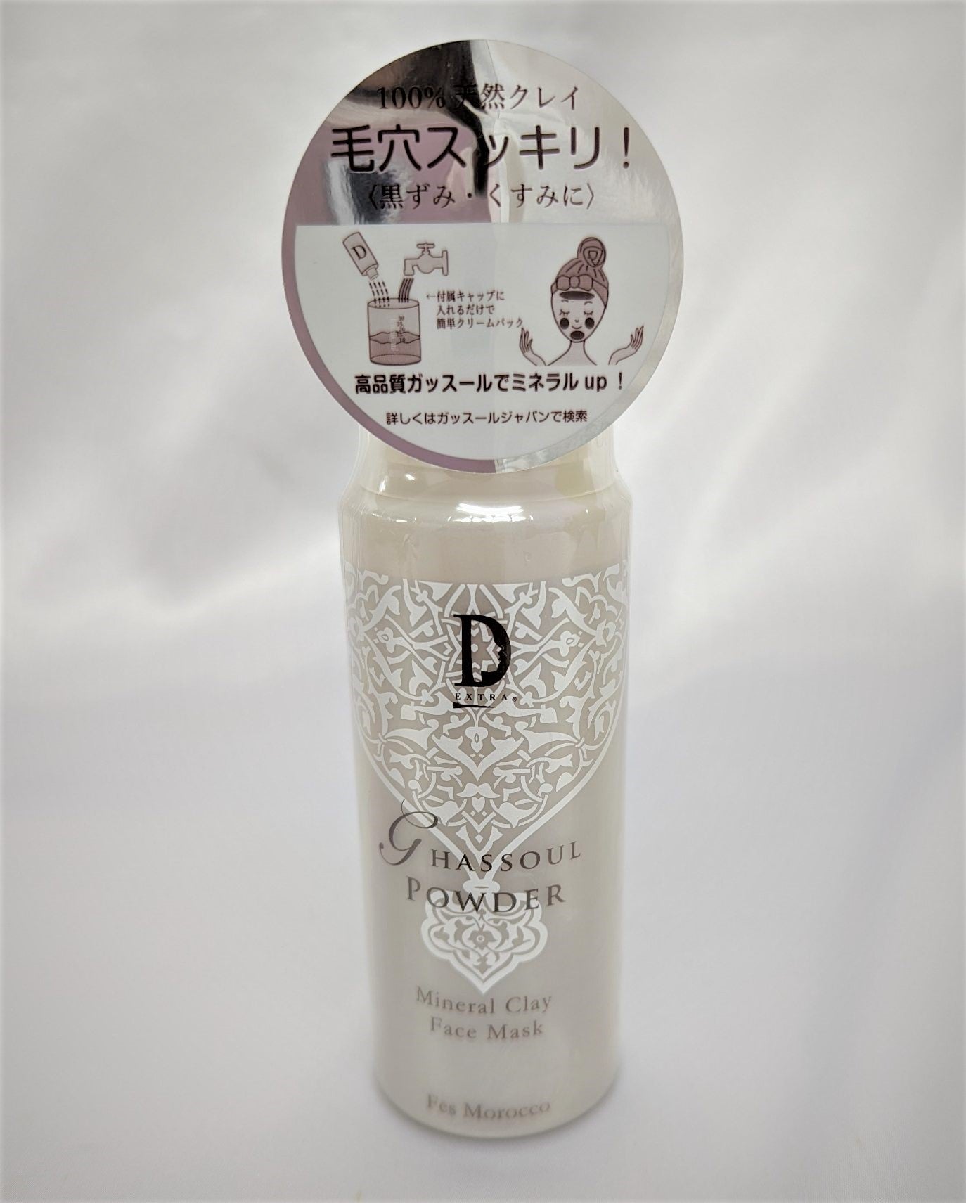 Dエクストラ ガッスールパウダー