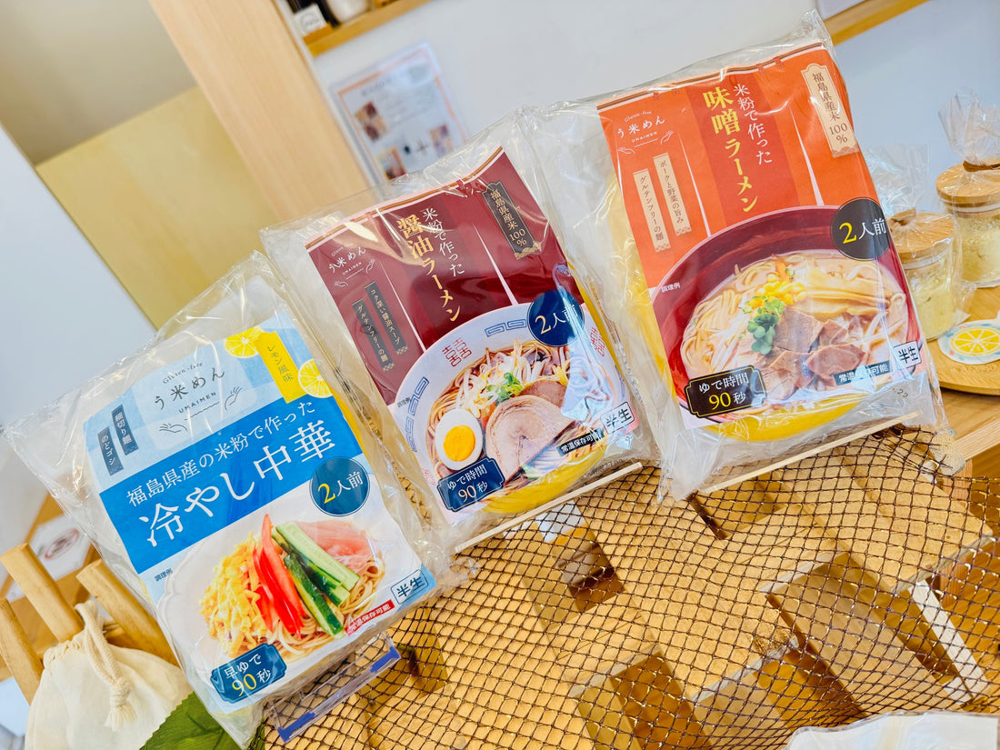 【新商品】う米めんに新しい仲間が加わりました