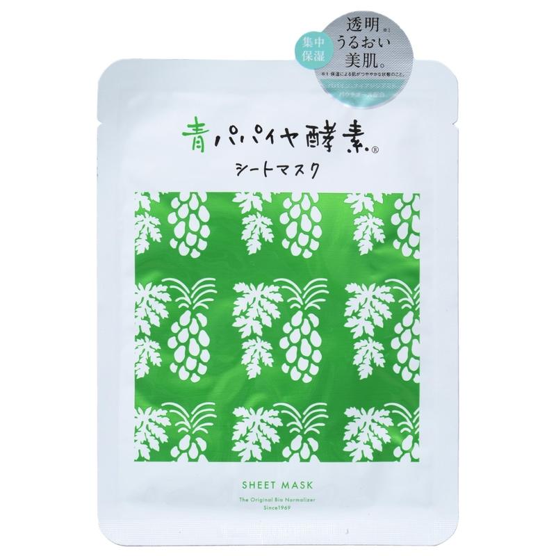 青パパイヤ酵素シートマスク