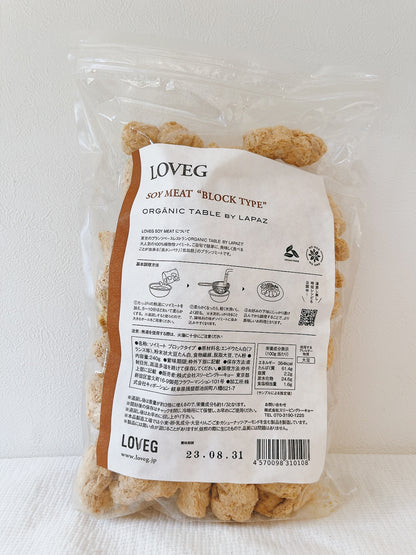 LOVEG ソイミート ブロックタイプ 240g シンプルパック