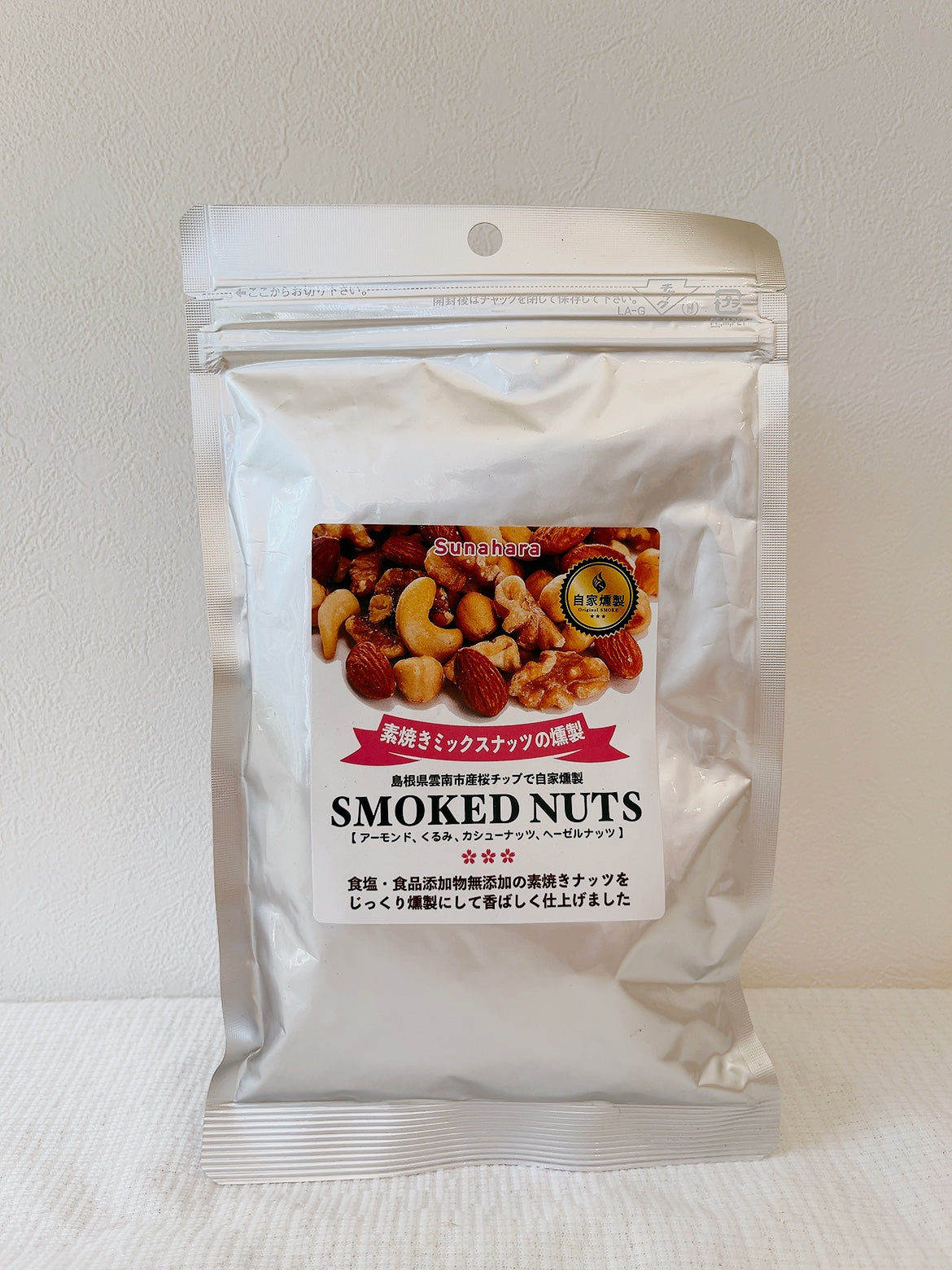 素焼きスモークナッツ　4種ミックス　80g