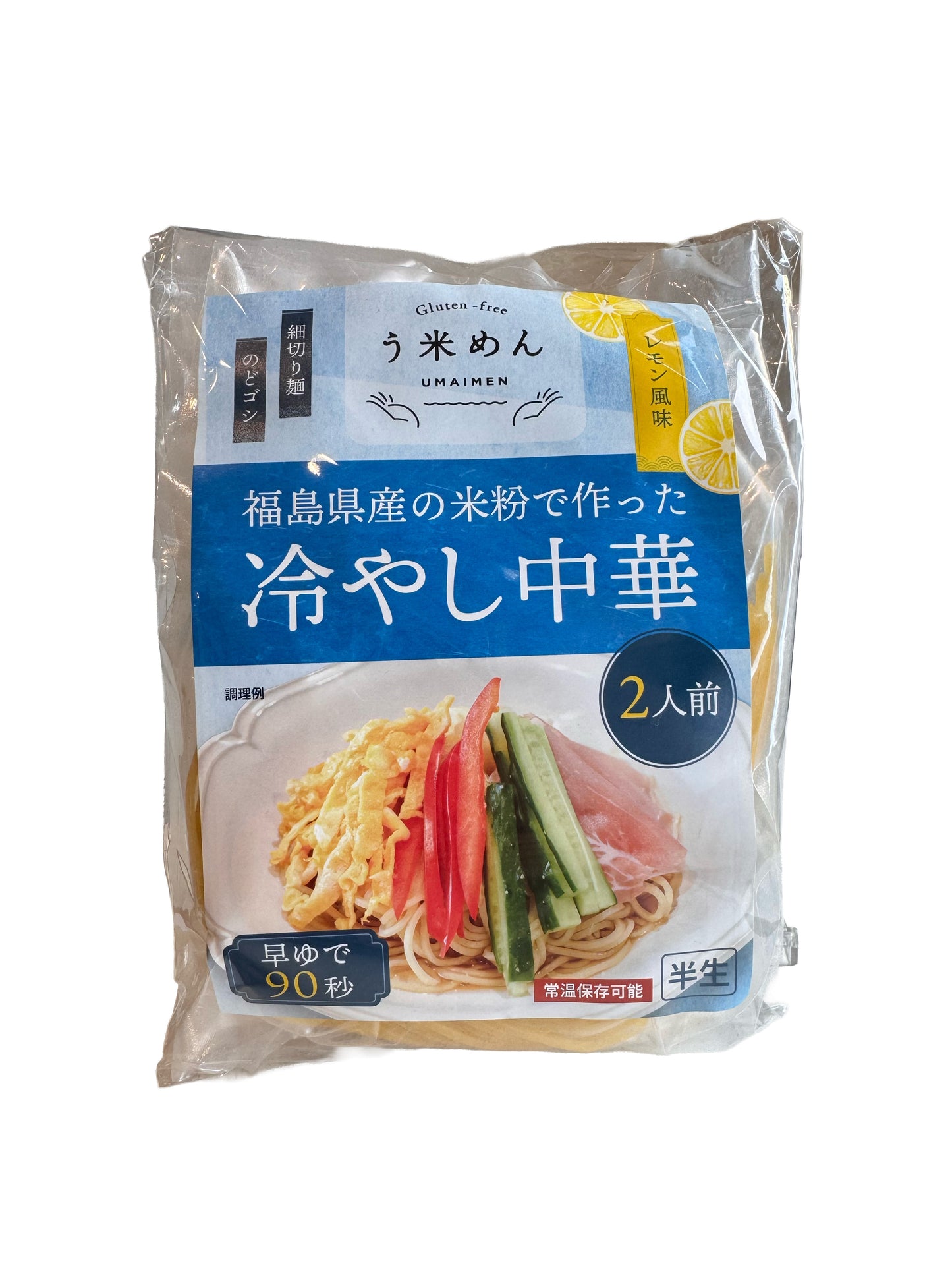 う米めん冷やし中華
