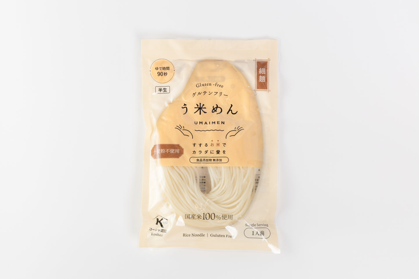 う米めん　白米麺　細麺
