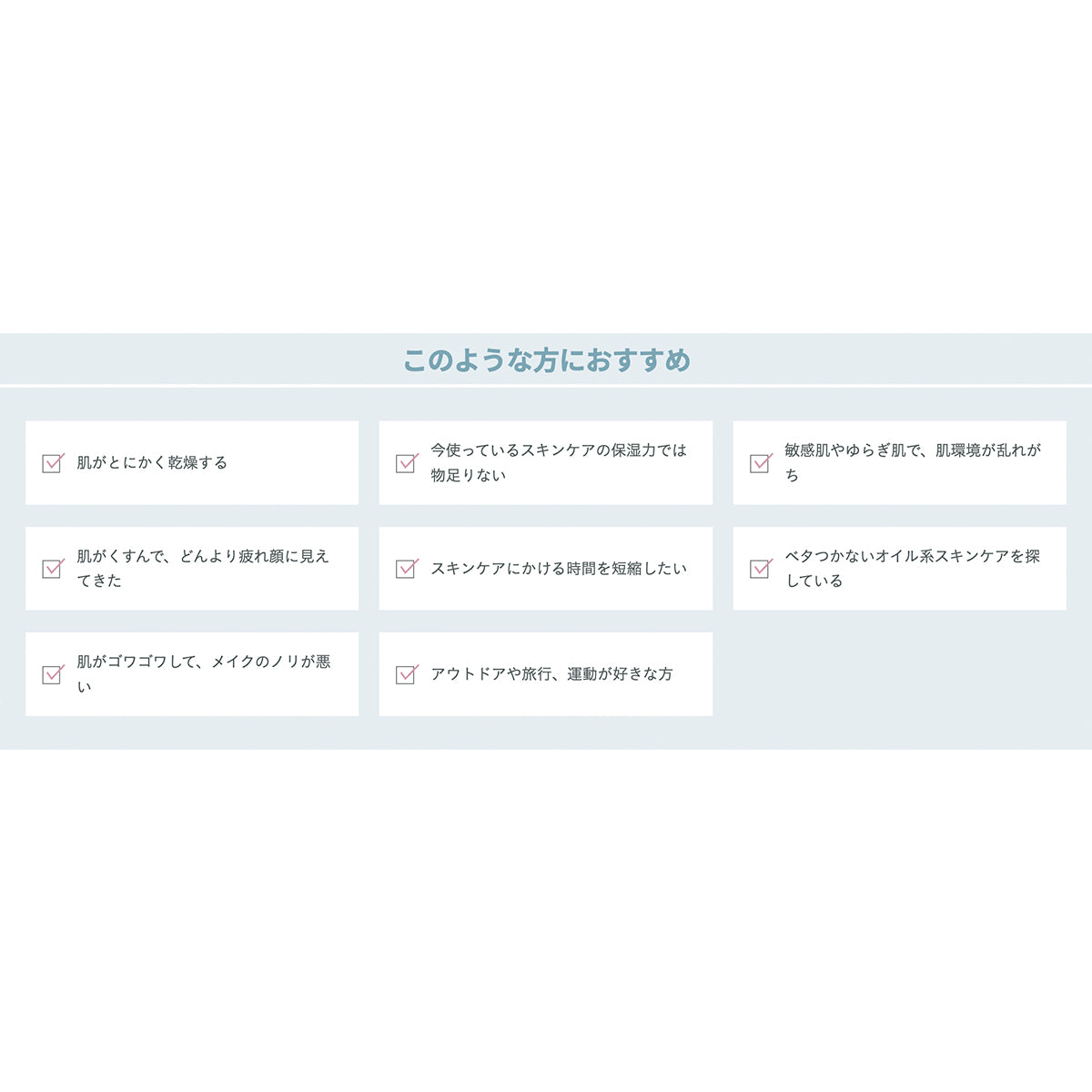 ROSE LABO マルチミスト