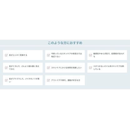ROSE LABO マルチミスト