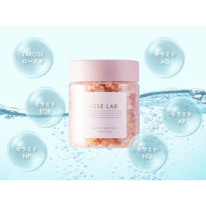 ROSE LABO バスソルト